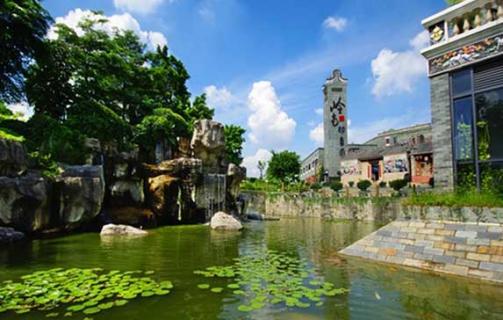 Lingnan Impression Park