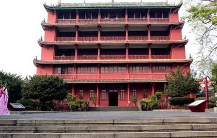 Guangzhou Museum