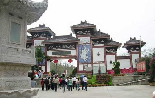 Hainan Custom Culture Park