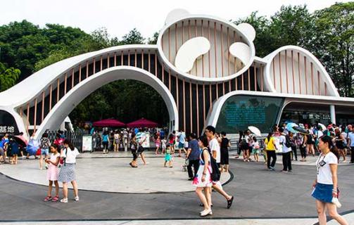 Chengdu Research Base of Giant Panda breeding