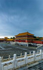 Palace Museum
