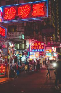 Antiques street near Liwan Park