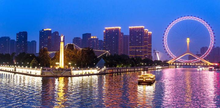 Tianjin