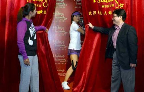 Madame Tussauds Wuhan