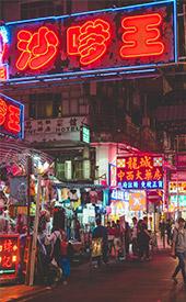 Antiques street near Liwan Park
