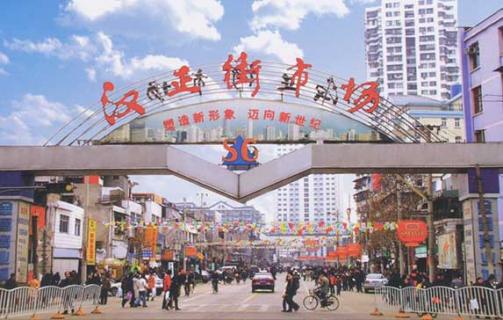 Han Zheng Street