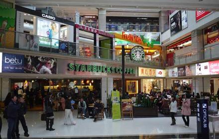 China Plaza